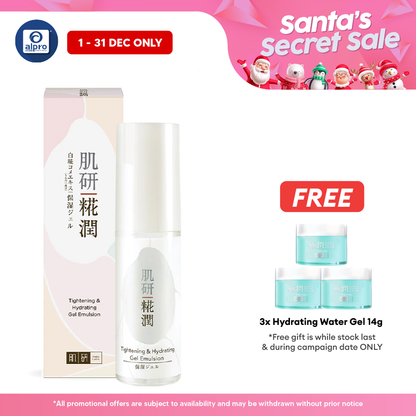 Hadalabo Kouji Treatment Tightening & Hydrating Gel Emulsion 50ml | Suitable For Oily And Combination Skin Alpro Pharmacy