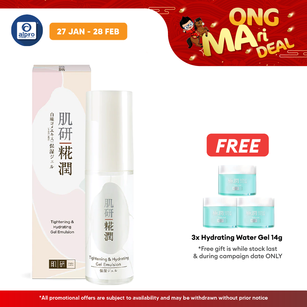 Hadalabo Kouji Treatment Tightening & Hydrating Gel Emulsion 50ml | Suitable For Oily And Combination Skin Alpro Pharmacy