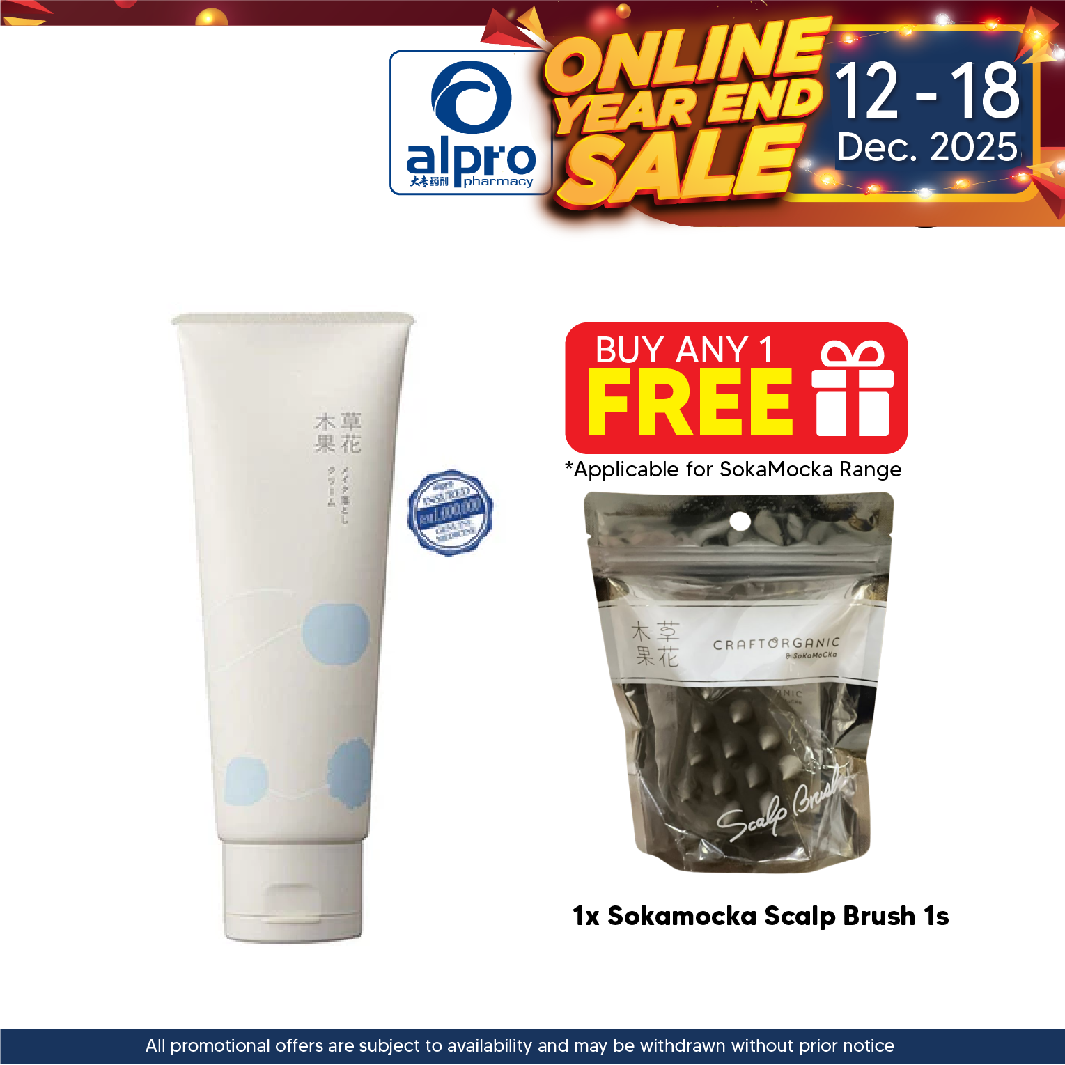 Sugi SokaMocka Make Up & Dirt Remover Cleansing Cream 150g | Moisture Cleansing without Stickiness Sugi