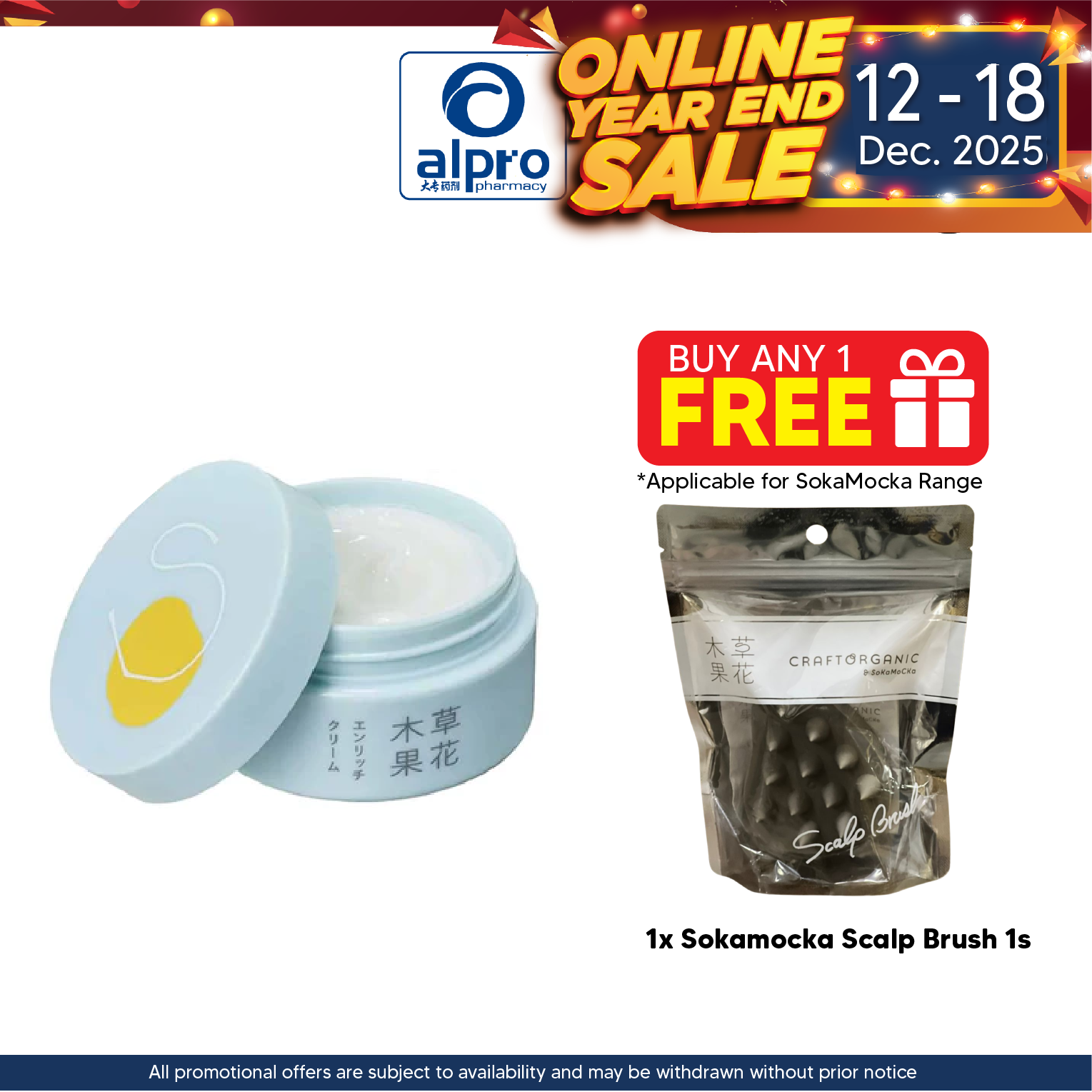 Sugi SokaMocka Firming Aging Recovery Enrich Cream 50g (Non-Sticky) | Recommend For Late 30's Alpro Pharmacy