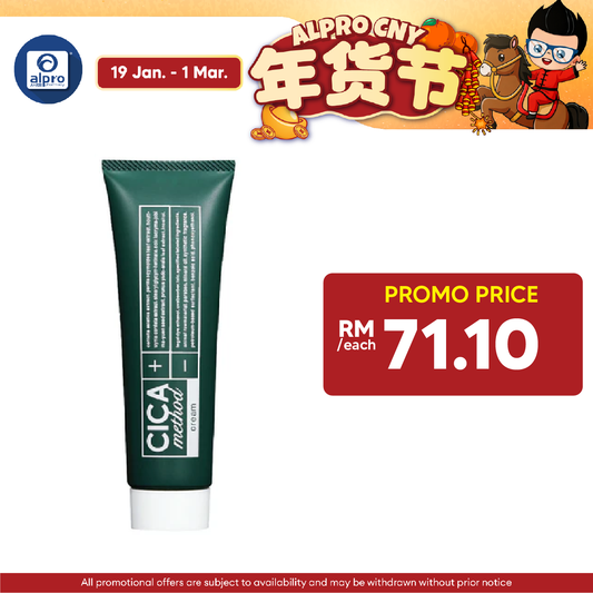 Sugi Cica Method Cream 100g | Anti-Inflammation & Skin Repairing