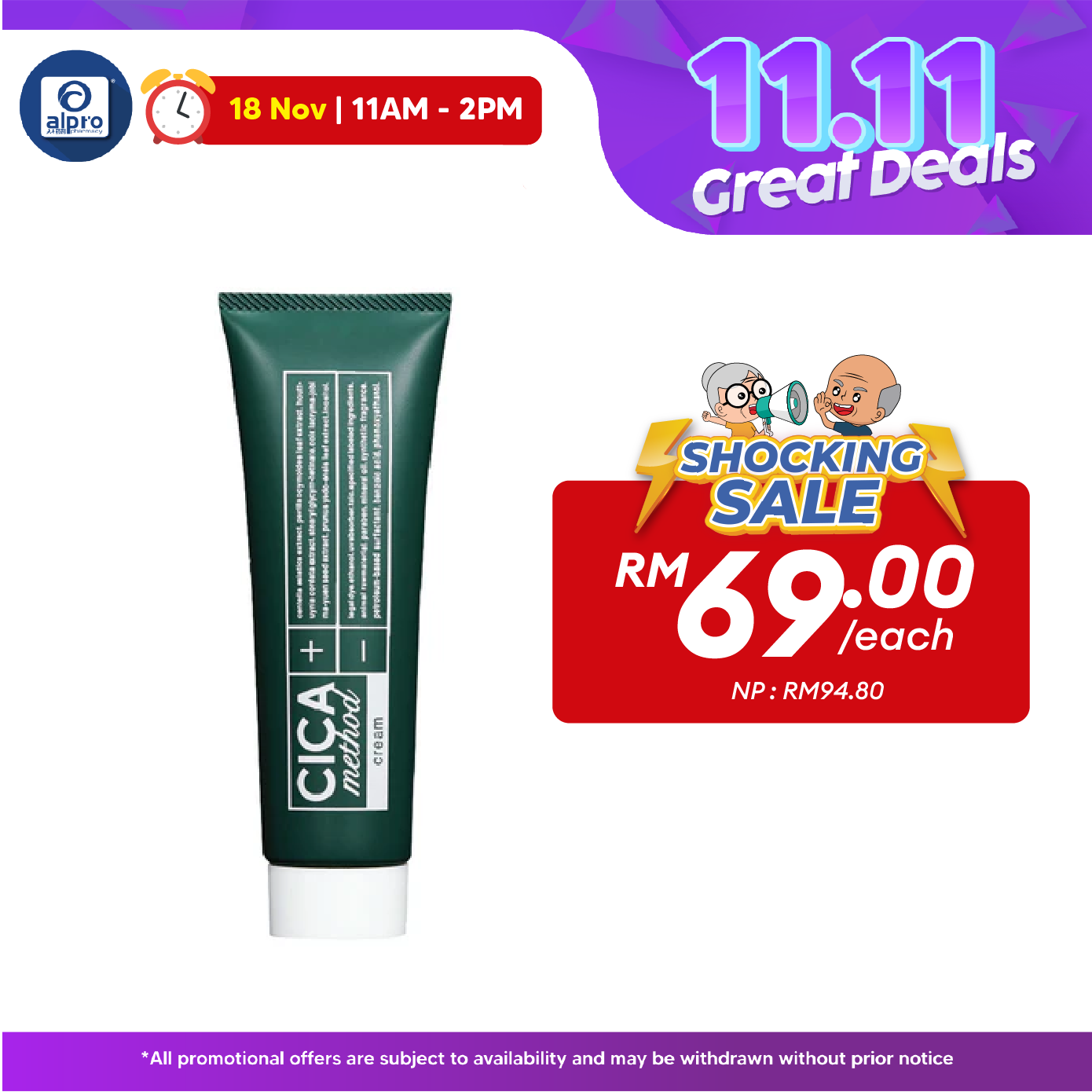 Sugi Cica Method Cream 100g | Anti-Inflammation & Skin Repairing Cica Method, Sugi