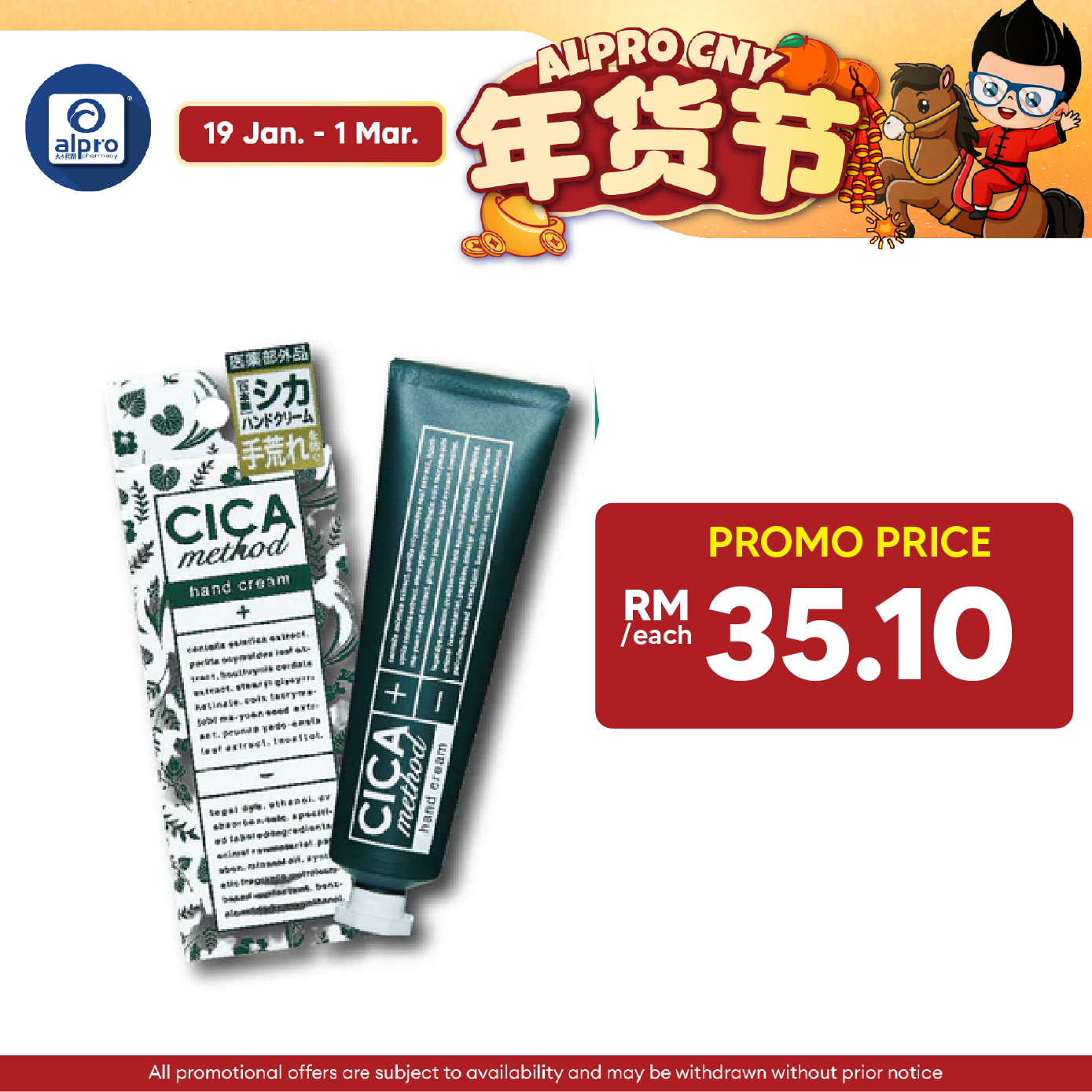 Sugi Cica Method Hand Cream 30g | For Dry & Dehydrated Skin Problem Cica Method, Sugi