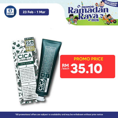 Sugi Cica Method Hand Cream 30g | For Dry & Dehydrated Skin Problem Cica Method, Sugi