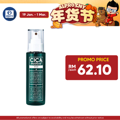 Sugi Cica Method Mist 100ml | Moisturizer For Make Up