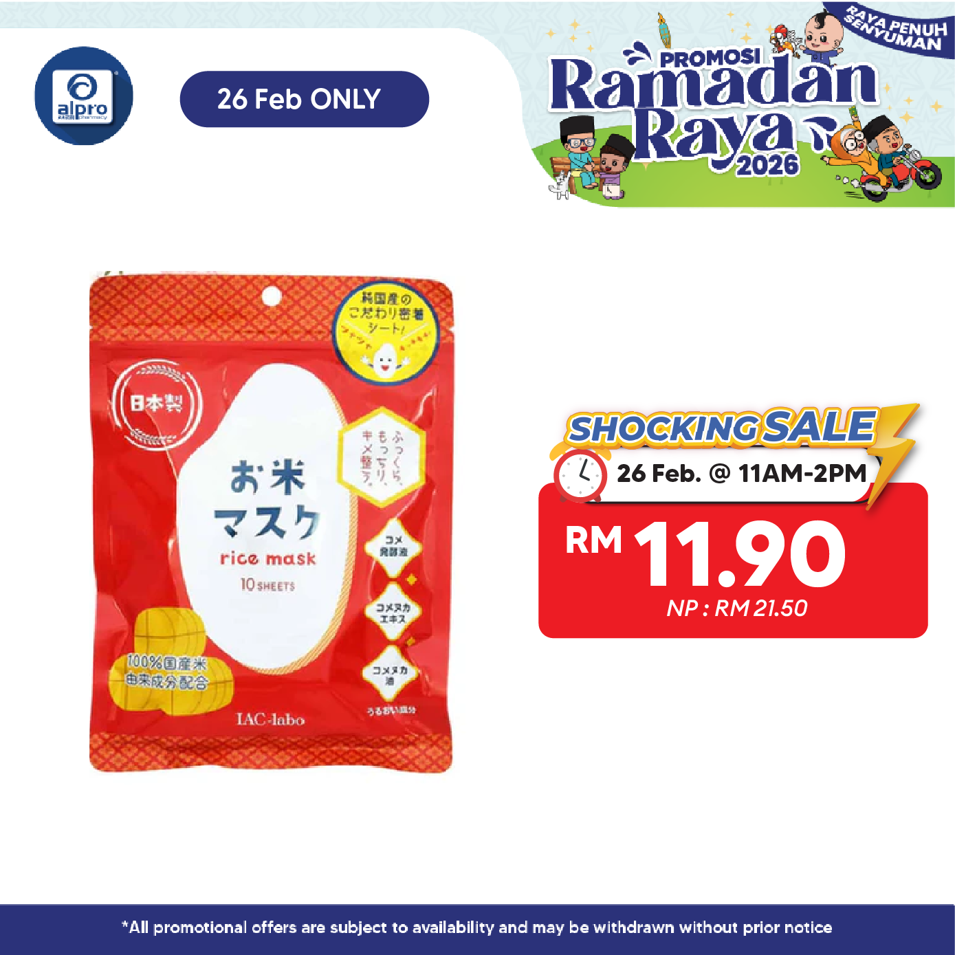 Sugi S-Labo Rice Mask 10s | 100% Japanese Rice-Derived Ingredients Alpro Pharmacy