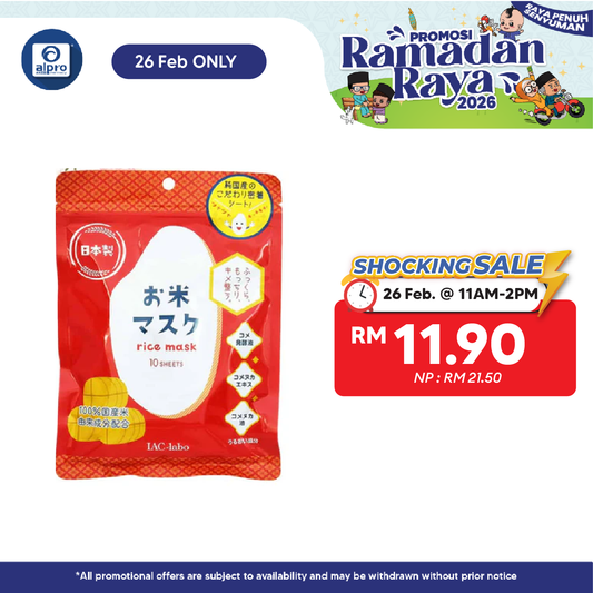 Sugi S-Labo Rice Mask 10s | 100% Japanese Rice-Derived Ingredients Alpro Pharmacy