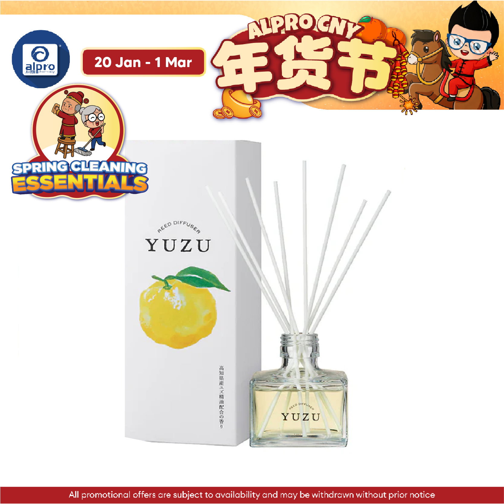 Sugi Yuzu Reed Diffuser 120ml | Refreshing Scent Stick Diffuser