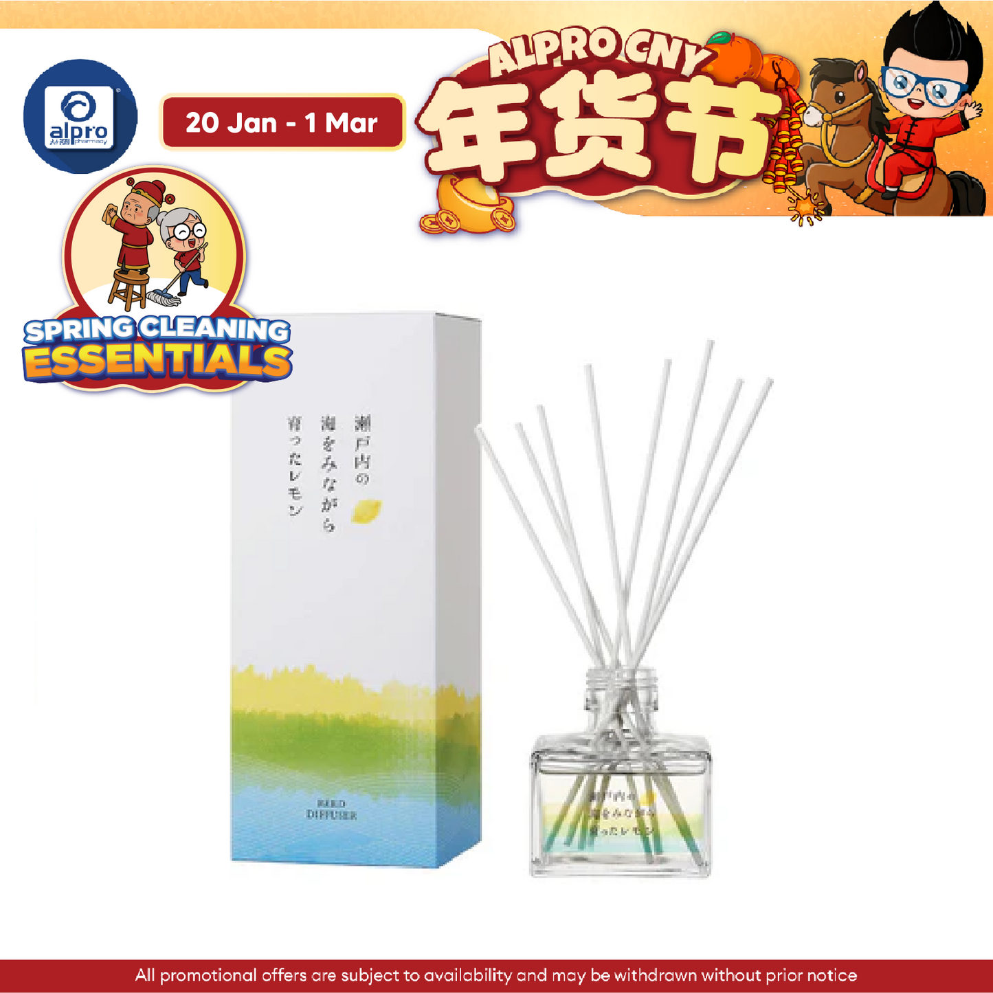 Sugi Lemon Reed Diffuser 120mL | Refreshing Lemon Aroma Sugi