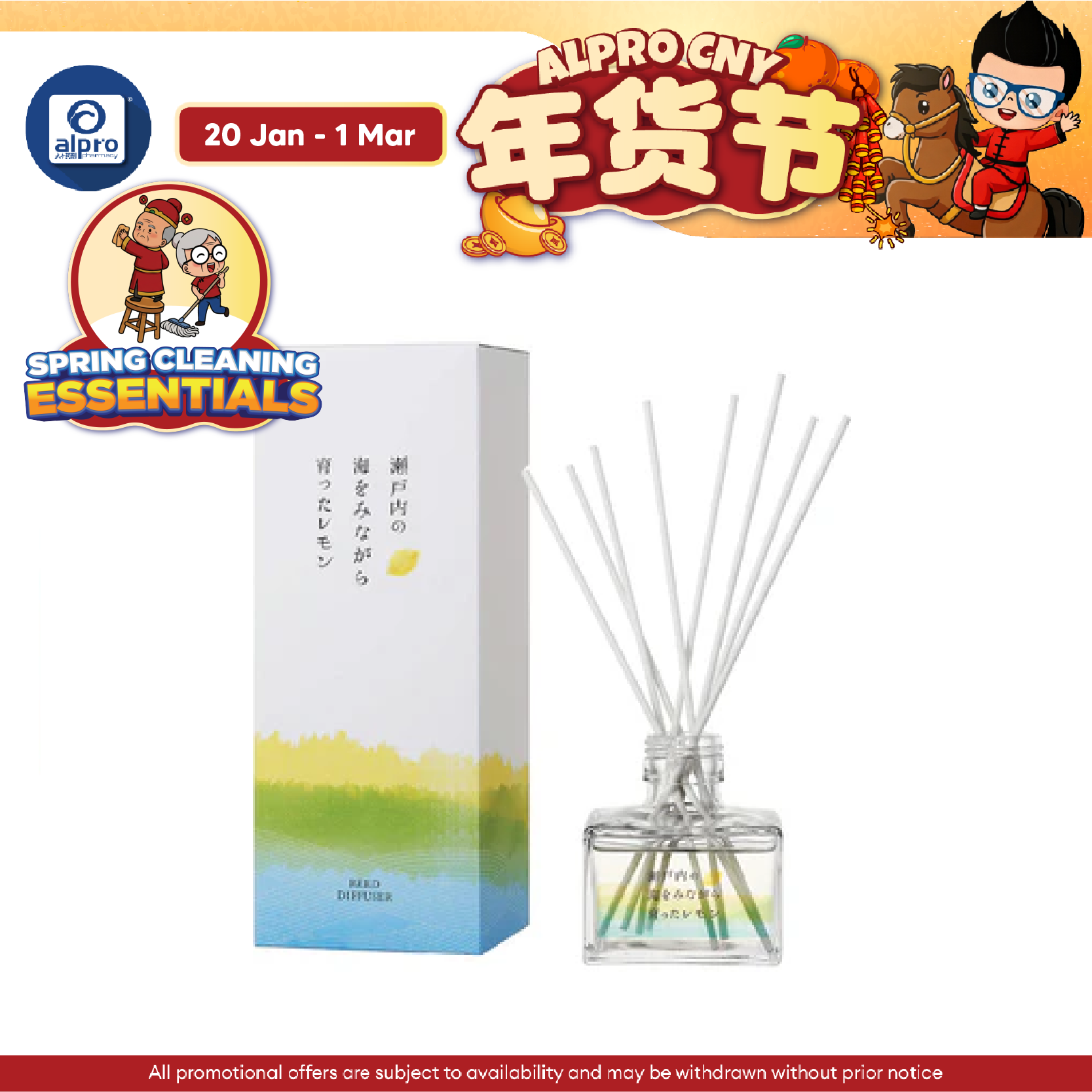 Sugi Lemon Reed Diffuser 120mL | Refreshing Lemon Aroma