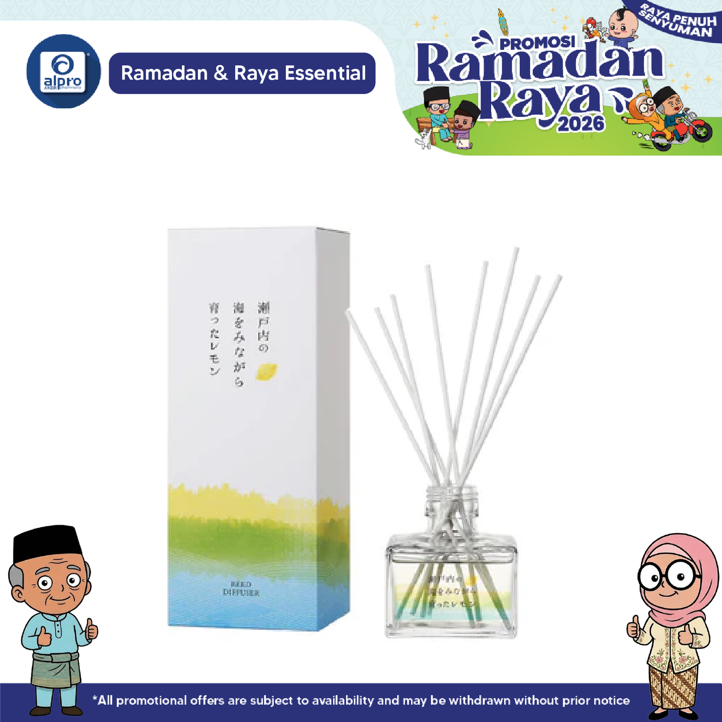 Sugi Lemon Reed Diffuser 120mL | Refreshing Lemon Aroma Sugi