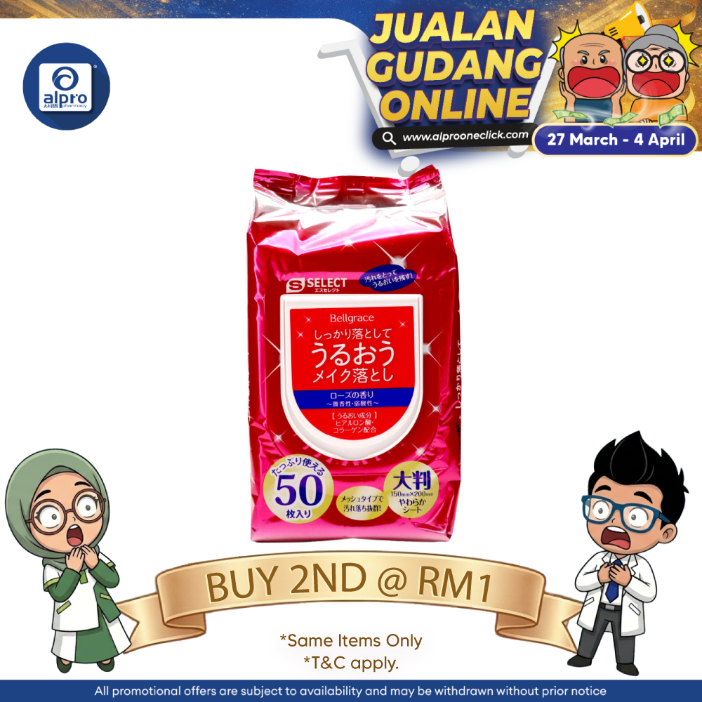 Sugi S Select Moisturizing Makeup Remover 50 Sheets (Rose Scent) | Removes Dirt & Skin Keratin