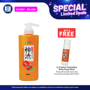 Sugi S Select Kakishibu Body Soap 600ml | Aging Odour Control