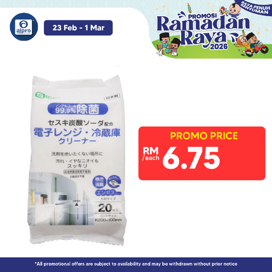 Sugi S Select Disposable Microwave And Refrigerator Cleaner Wet Wipes (20s) Sugi