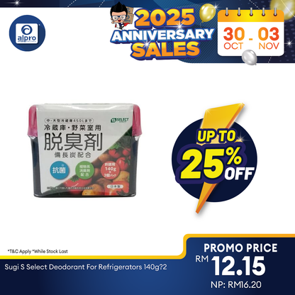 Sugi S Select Deodorant For Refrigerators 140g×2 Sugi