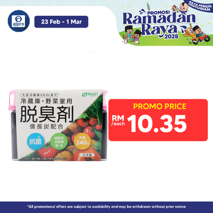 Sugi S Select Deodorant For Refrigerators 240g Sugi