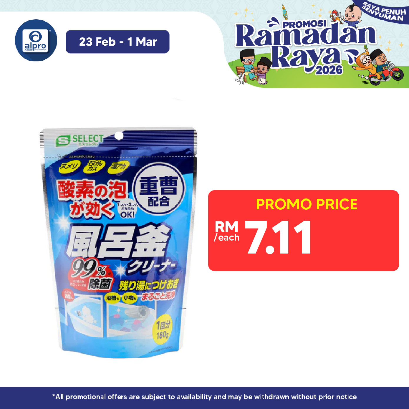 Sugi S Select Cleaning Agent | For bathroom appliances Sugi