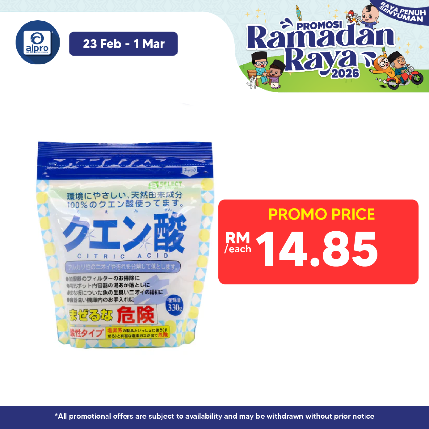 Sugi S Select Citric acid 330g | For kitchen cleaning purposes Sugi