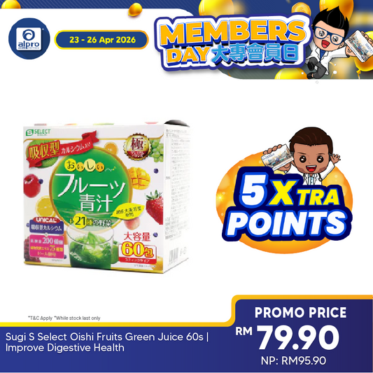 Sugi S Select Oishi Fruits Green Juice 60s | Improve Digestive Health S Select, Sugi