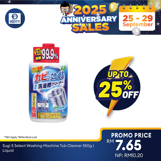 Sugi S Select Washing Machine Tub Cleaner 550g | Liquid Sugi