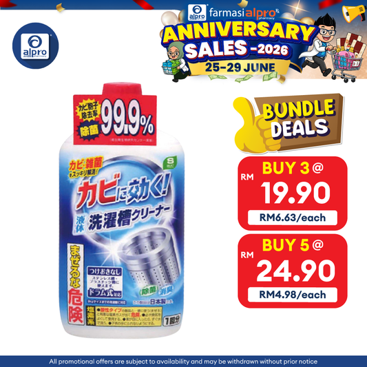 Sugi S Select Washing Machine Tub Cleaner 550g | Liquid Sugi