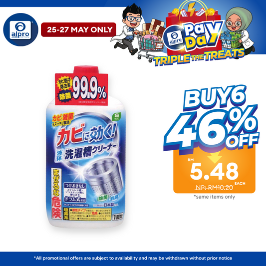 Sugi S Select Washing Machine Tub Cleaner 550g | Liquid Sugi