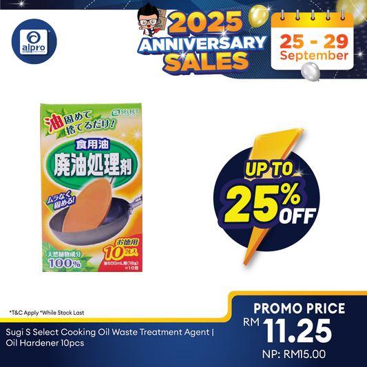Sugi S Select Cooking Oil Waste Treatment Agent | Oil Hardener 10pcs Alpro Pharmacy