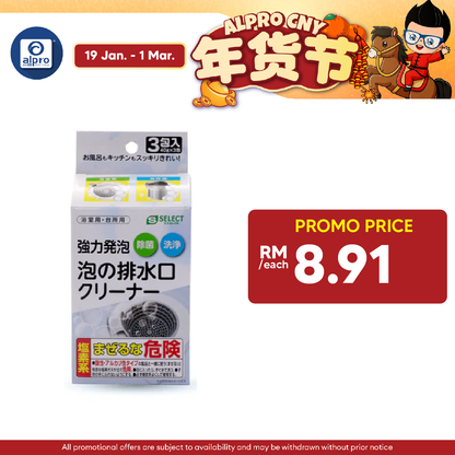 Sugi S Select Strong Foam Drains Cleaner Sugi