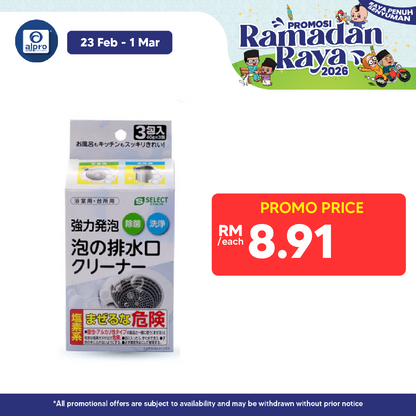 Sugi S Select Strong Foam Drains Cleaner Sugi