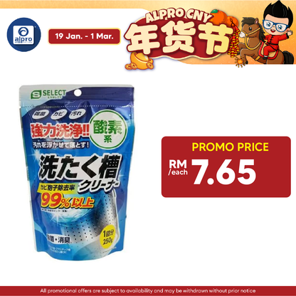 Sugi S Select Oxygen-based Washing Machine Tub Cleaner