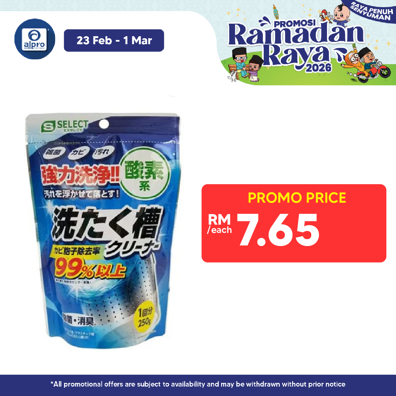 Sugi S Select Oxygen-based Washing Machine Tub Cleaner Alpro Pharmacy