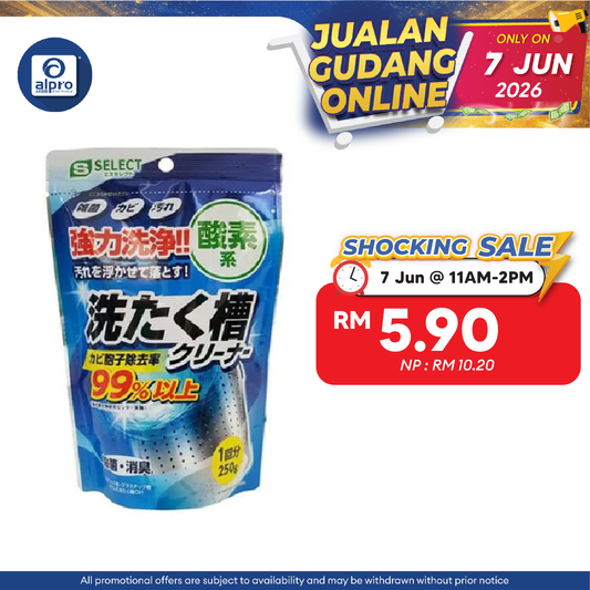 Sugi S Select Oxygen-based Washing Machine Tub Cleaner 250g Sugi