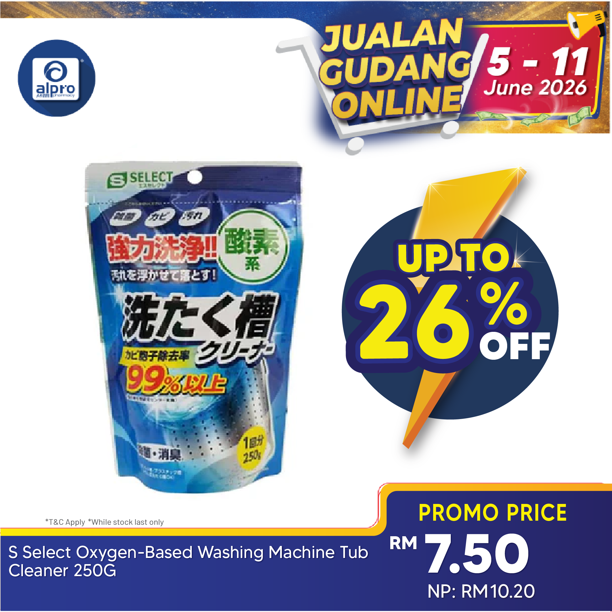 Sugi S Select Oxygen-based Washing Machine Tub Cleaner 250g Sugi