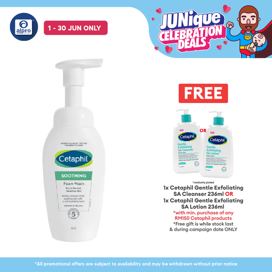 Cetaphil Soothing Foam Wash 200ml Cetaphil