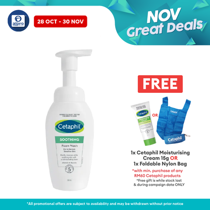Cetaphil Soothing Foam Wash 200ml Alpro Pharmacy
