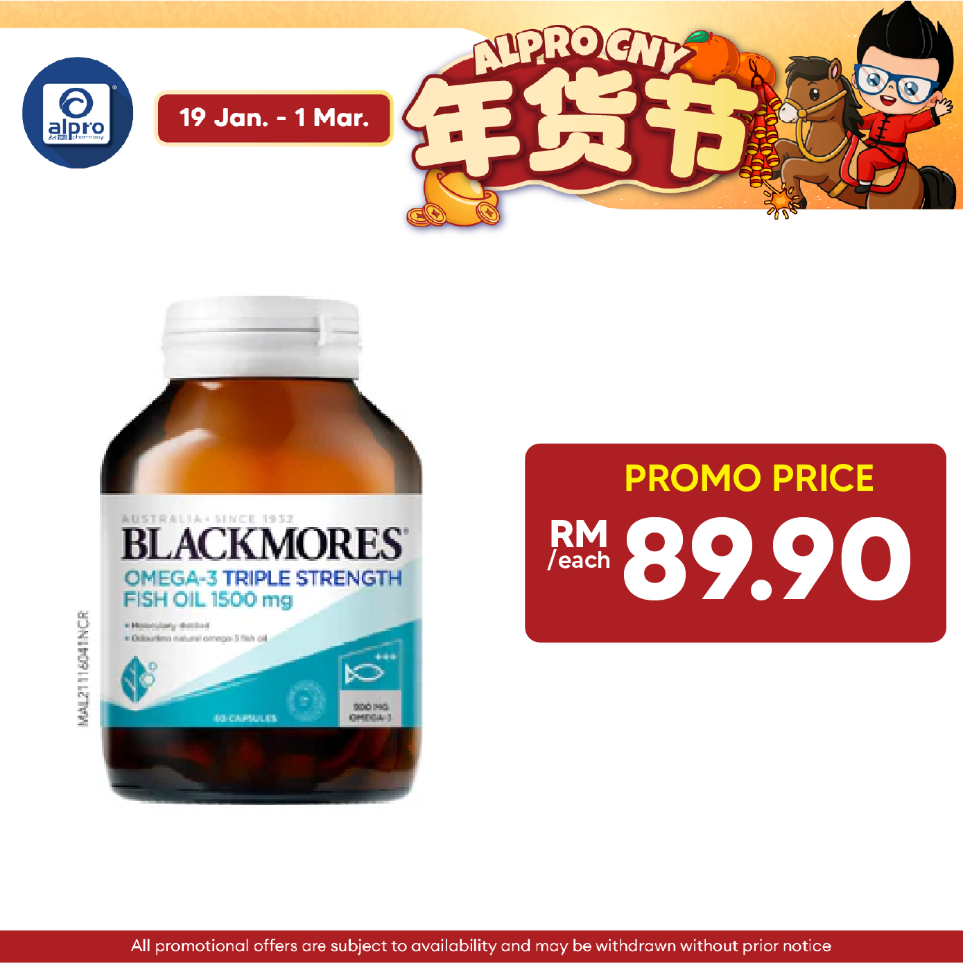 Blackmores Omega 3 Triple Strength Fish Oil 1500mg 60s Blackmores