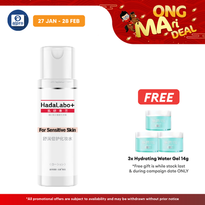 Hadalabo+ Sensitive Skin Hydrating Lotion 170ml Alpro Pharmacy