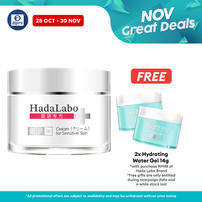 Hadalabo+ Sensitive Skin Hydrating Cream 50g | Moisturizing Cream Alpro Pharmacy