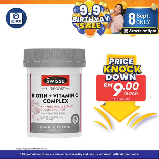 Swisse Ultiboost Biotin + Vitamin C Complex 30s | Helps In Collagen Formation Swisse
