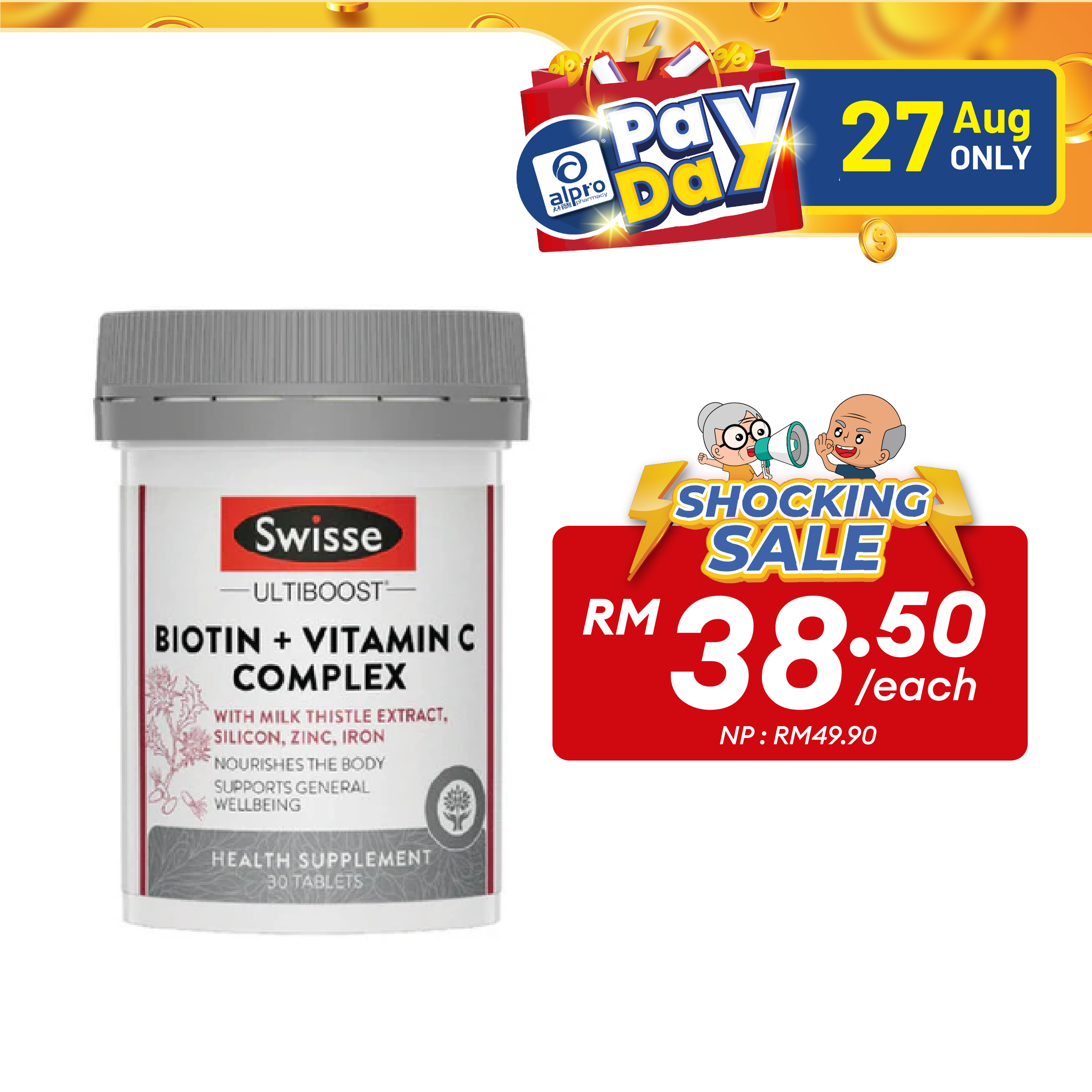 Swisse Ultiboost Biotin + Vitamin C Complex 30s | Helps In Collagen Formation Swisse