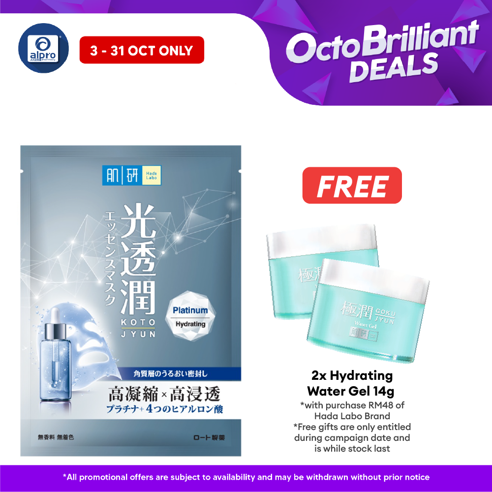 Hadalabo Platinum Hydrating Kotojyun Mask 1s Alpro Pharmacy