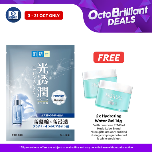 Hadalabo Platinum Hydrating Kotojyun Mask 1s Alpro Pharmacy