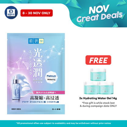 Hadalabo Platinum Whitening Kotojyun Mask 1s Alpro Pharmacy