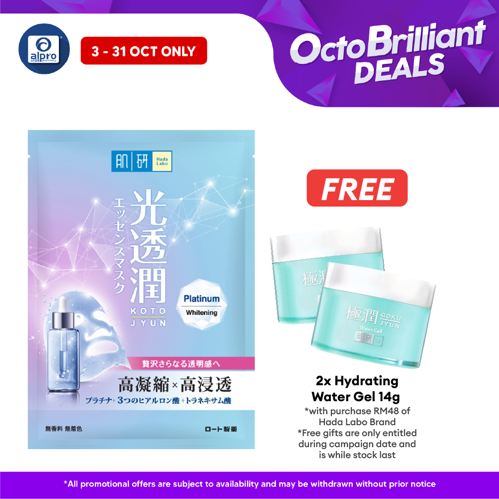 Hadalabo Platinum Whitening Kotojyun Mask 1s Alpro Pharmacy