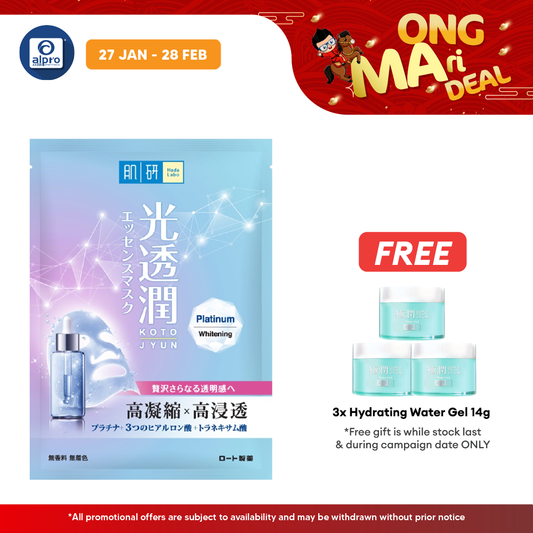 Hadalabo Platinum Whitening Kotojyun Mask 1s Alpro Pharmacy
