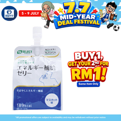 Sugi S Select Fat-Free Energy Booster Jelly Drink -Energy (180g) | To Boost Daily Performance Sugi
