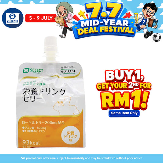 Sugi S Select Fat-Free Energy Booster Jelly Drink -Nutritional Supply (180g) | To Boost Daily Performance Sugi