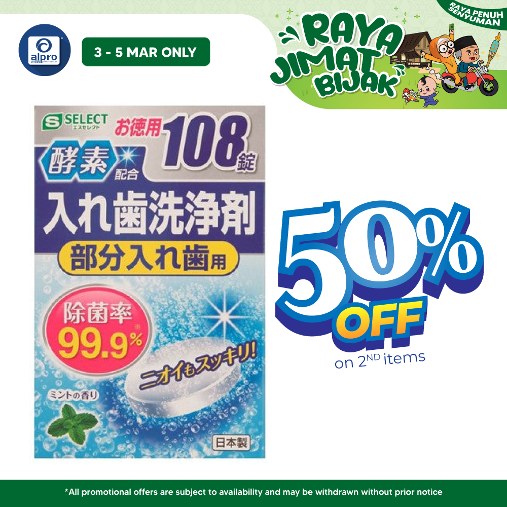 S Select Partial Denture Cleanser Tablet 108s Sugi