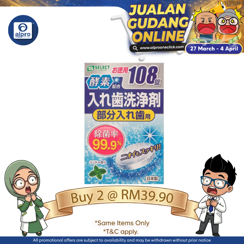 S Select Partial Denture Cleanser Tablet 108s Sugi