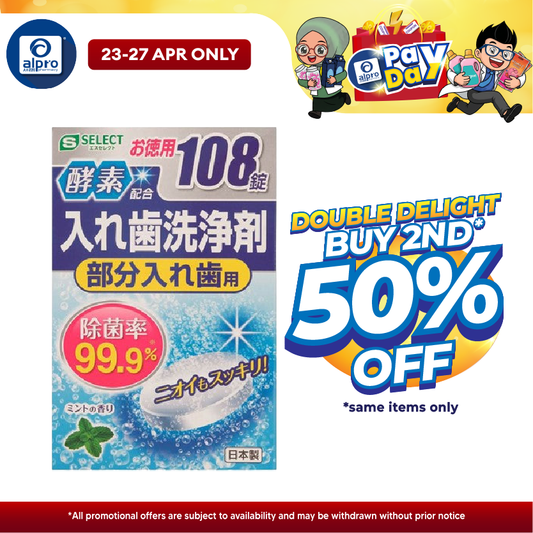 S Select Partial Denture Cleanser Tablet 108s Sugi